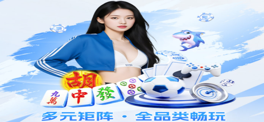 财神十三张下载 智力棋牌大赛现场